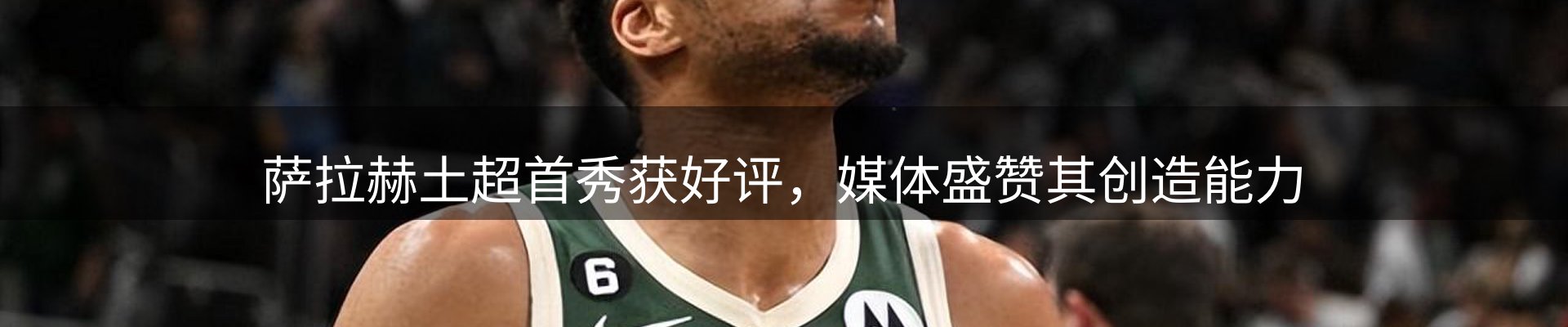 公司简报