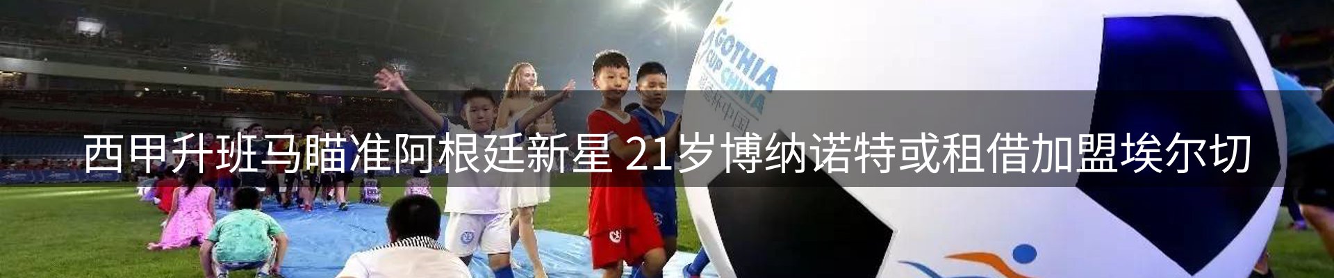 公司简报