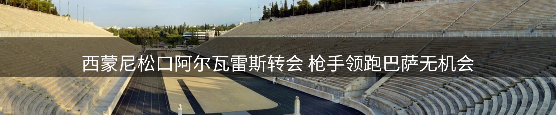 公司简报
