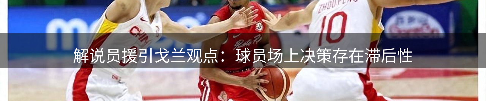 公司简报