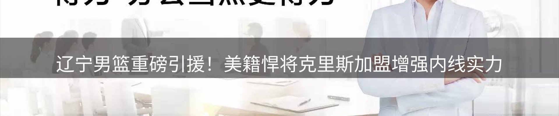 公司简报