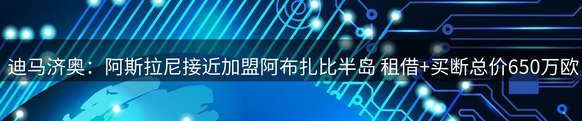 公司简报