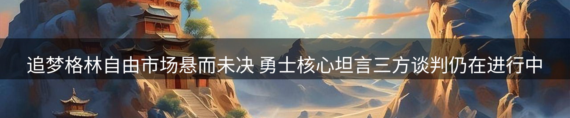 公司简报
