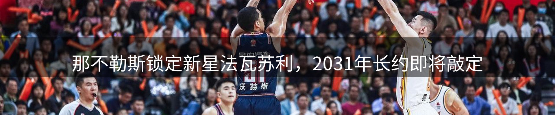 公司简报