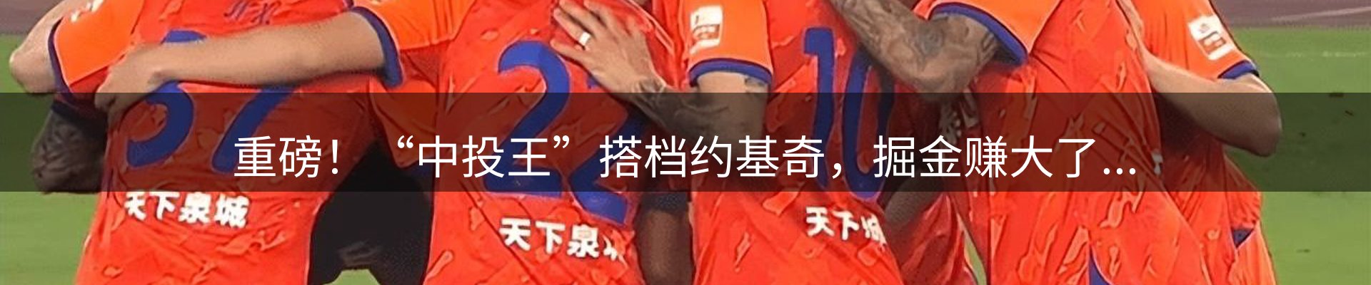 公司简报