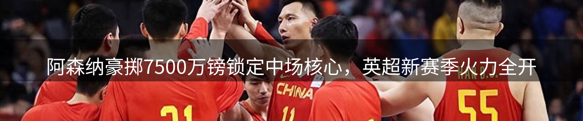 公司简报