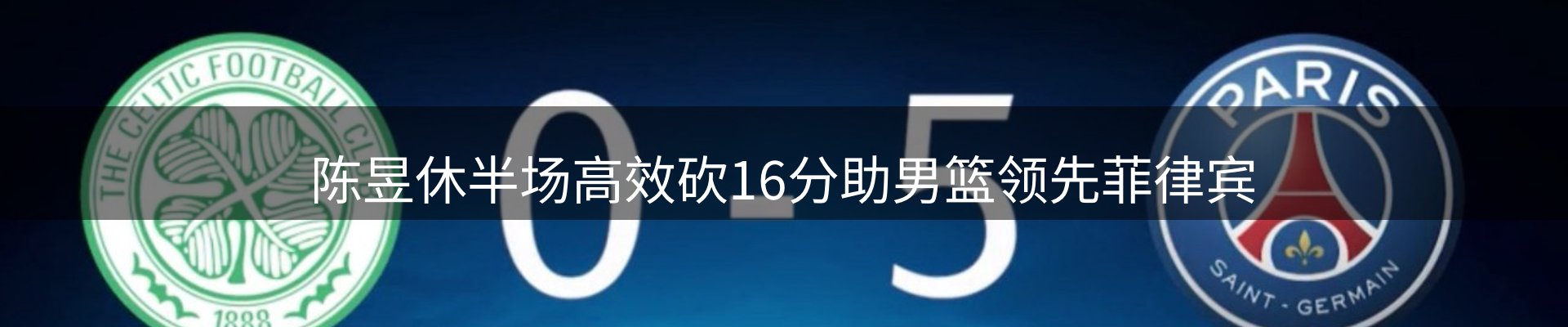 公司简报