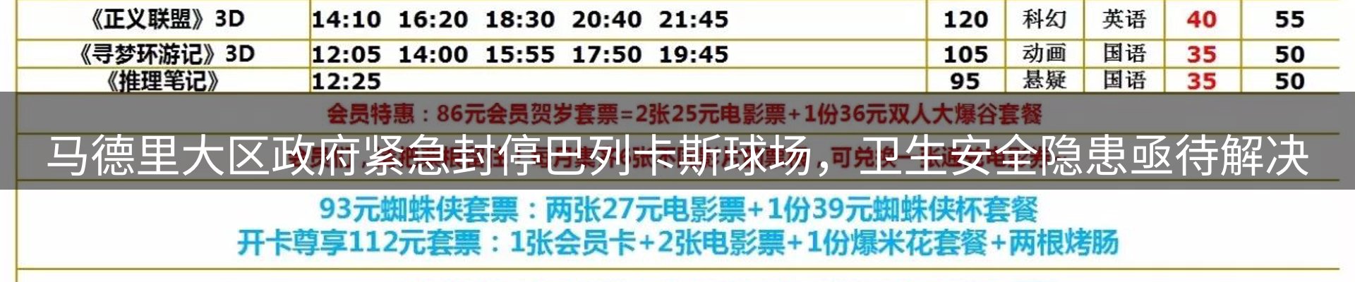 公司简报