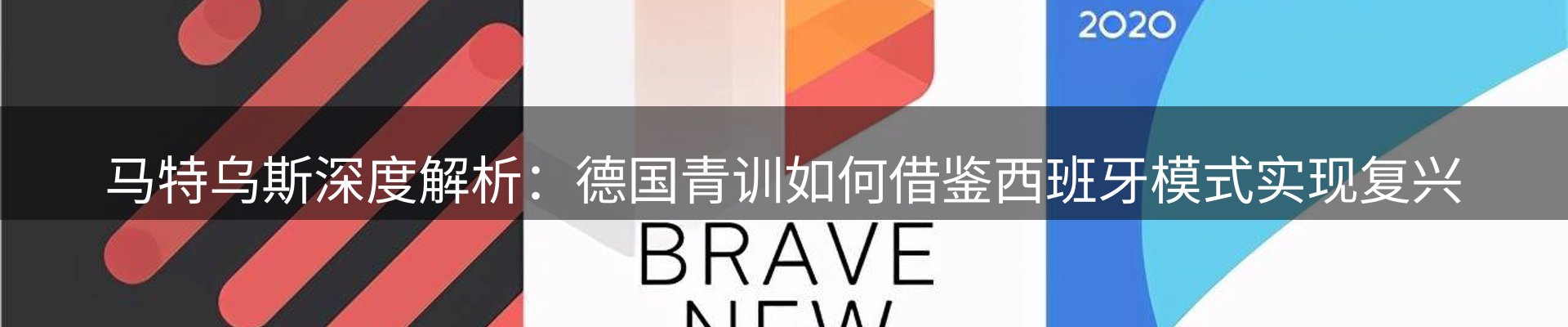 平台资讯