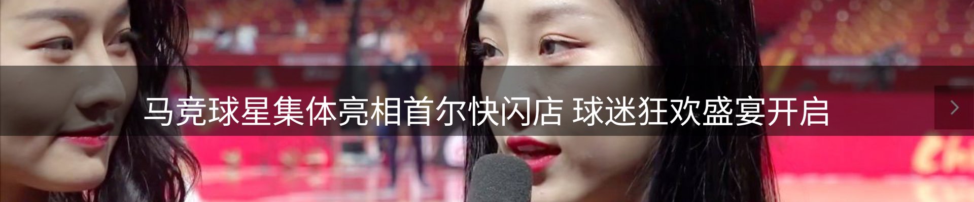 公司简报