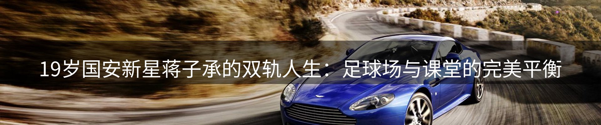 公司简报