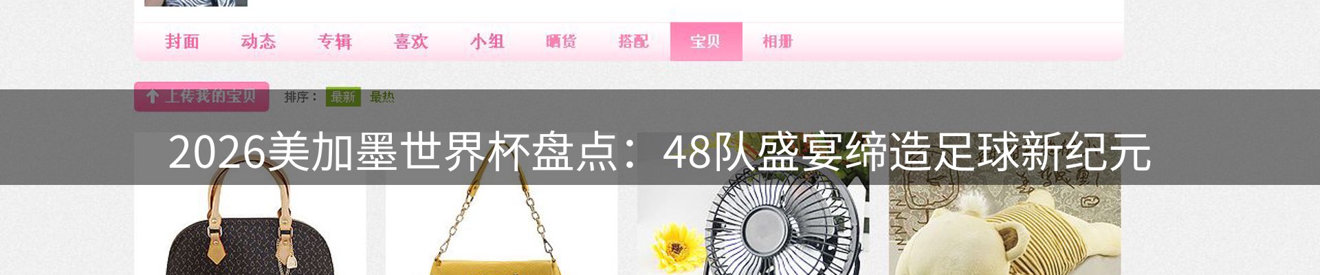 公司简报