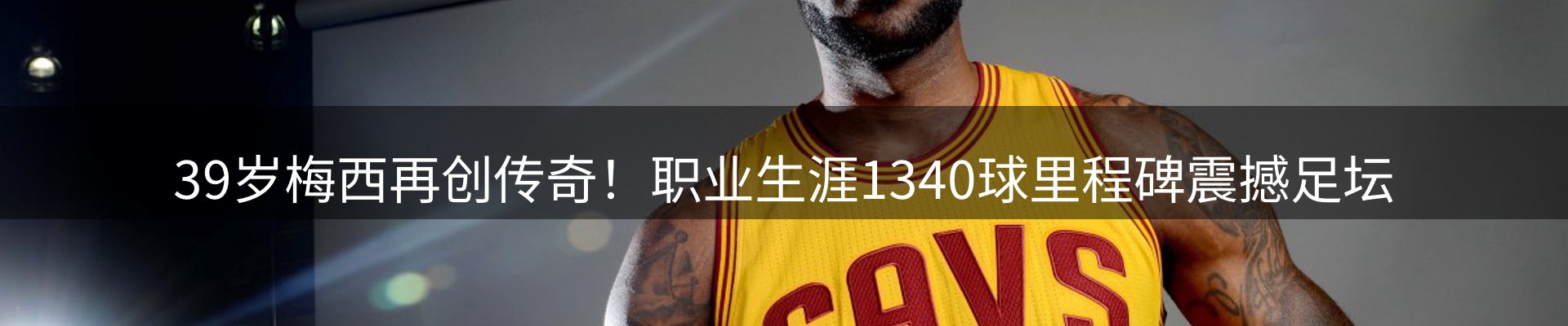 公司简报