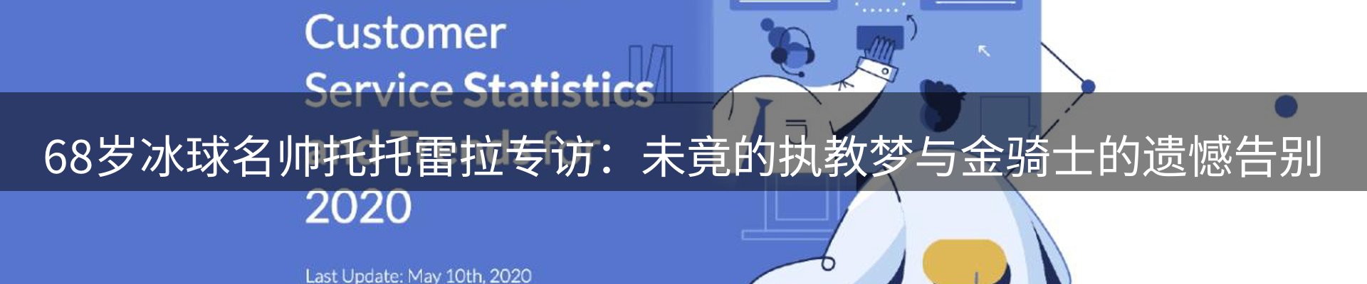 公司简报