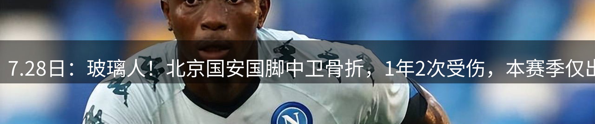 公司简报