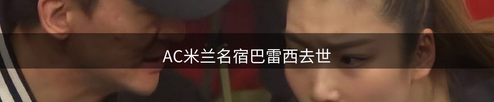 公司简报
