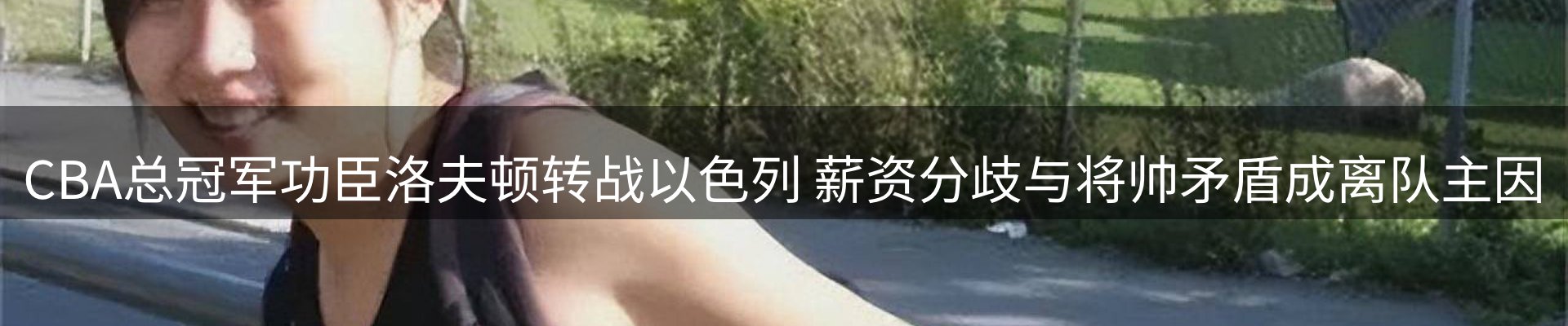 公司简报