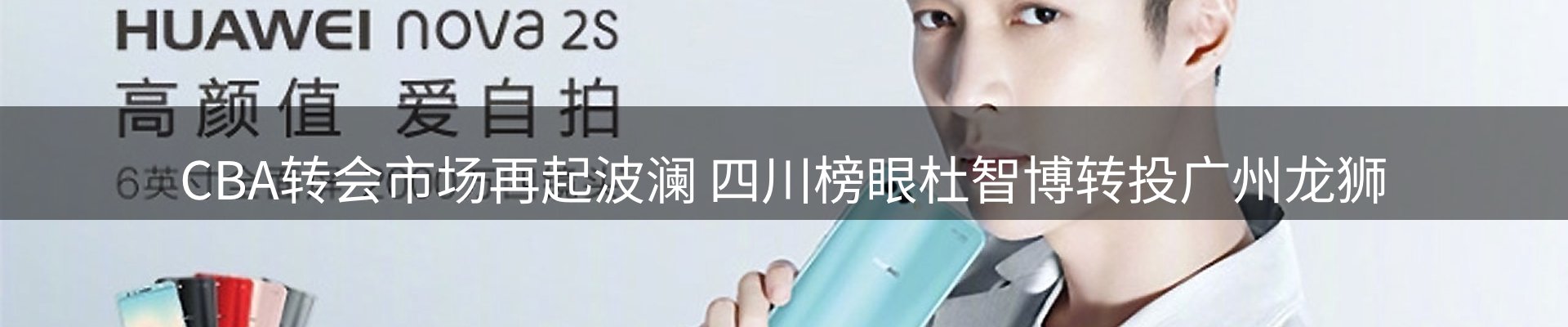 平台资讯