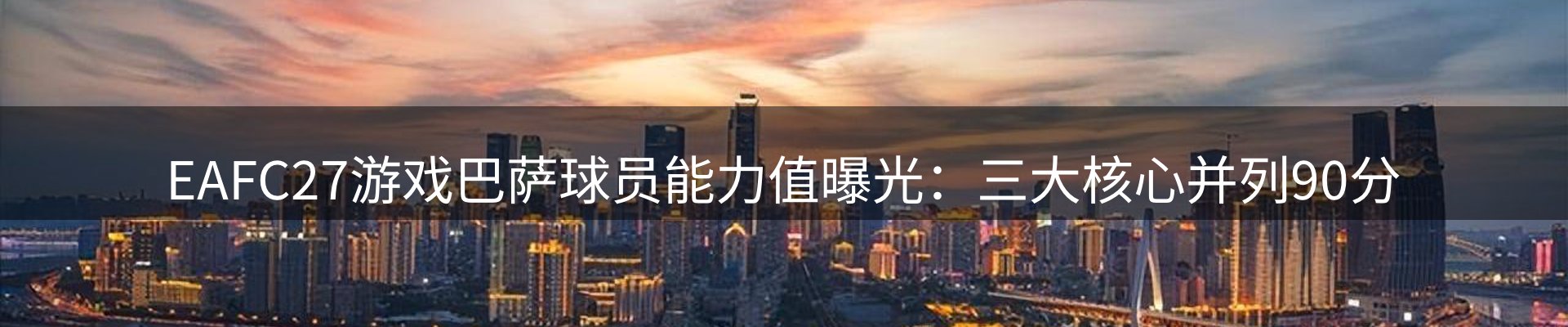 公司简报