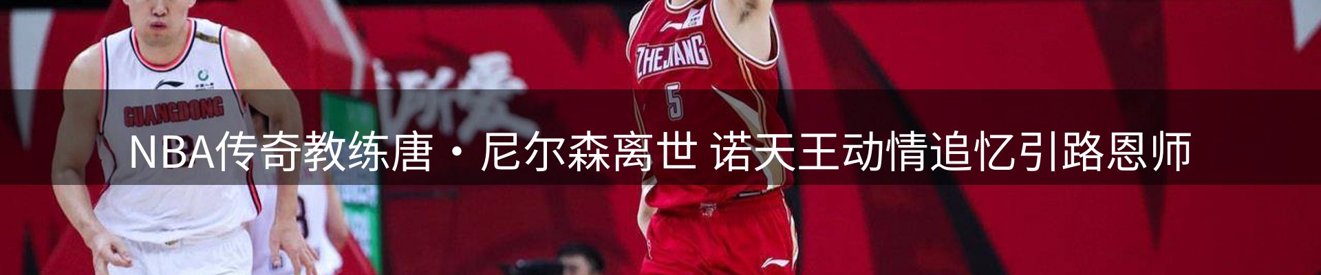 公司简报