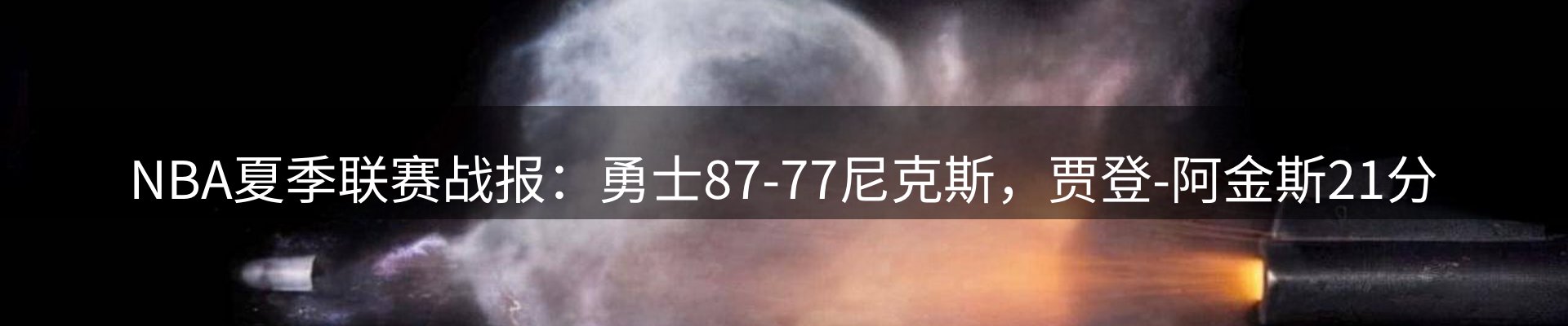 公司简报