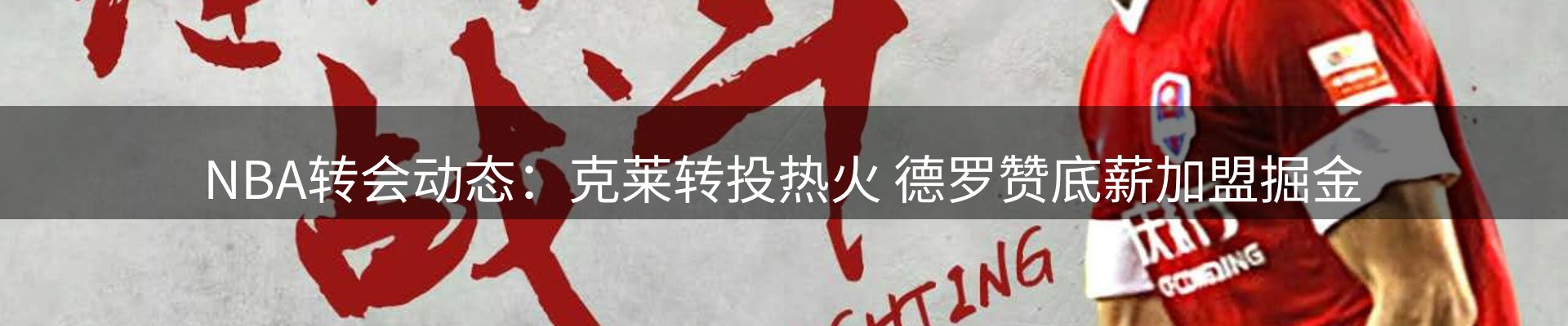 公司简报