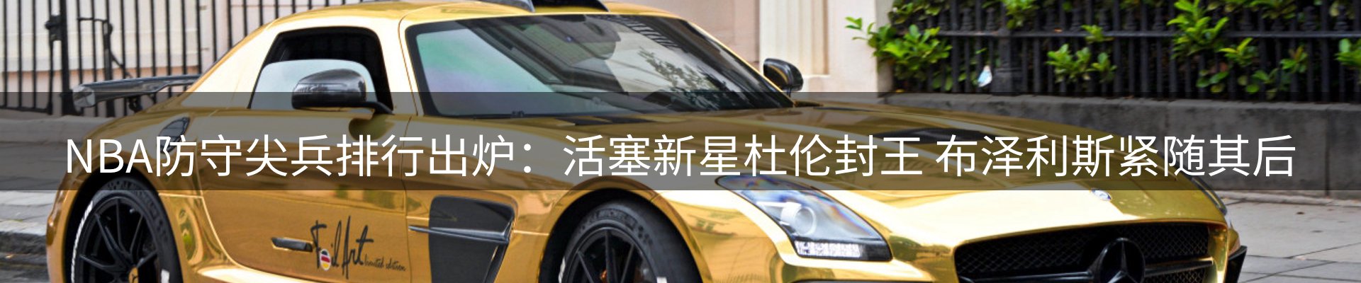 平台资讯